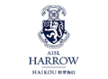Harrow International Leadership Academy Haikou managed by Eteach Recruit International